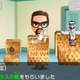 Illustration for article titled Tomodachi Life is One Odd Little Game